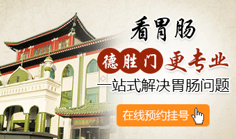 德胜门医院品牌